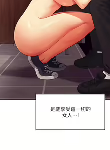 Page 1217 of 谁说理组没正妹？1-52 - preview thumbnail