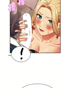 Page 1219 of 谁说理组没正妹？1-52 - preview thumbnail