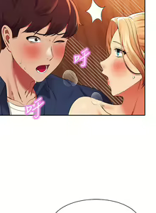 Page 1275 of 谁说理组没正妹？1-52 - preview thumbnail