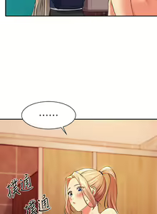 Page 1301 of 谁说理组没正妹？1-52 - preview thumbnail