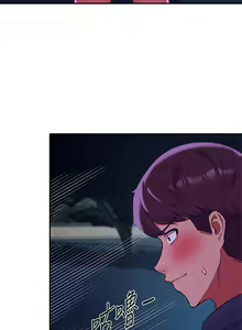 Page 1332 of 谁说理组没正妹？1-52 - preview thumbnail