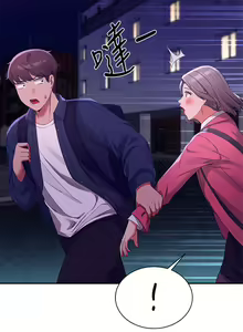 Page 1392 of 谁说理组没正妹？1-52 - preview thumbnail