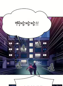 Page 1394 of 谁说理组没正妹？1-52 - preview thumbnail