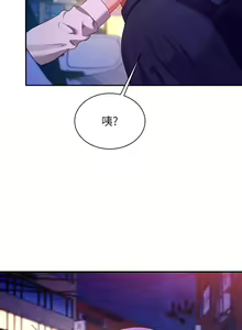 Page 1405 of 谁说理组没正妹？1-52 - preview thumbnail