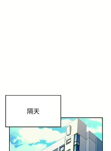 Page 1408 of 谁说理组没正妹？1-52 - preview thumbnail