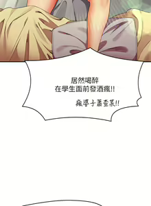 Page 1409 of 谁说理组没正妹？1-52 - preview thumbnail