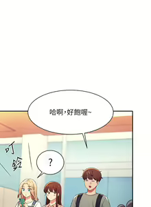 Page 1427 of 谁说理组没正妹？1-52 - preview thumbnail