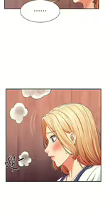 Page 1445 of 谁说理组没正妹？1-52 - preview thumbnail