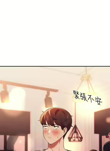 Page 1448 of 谁说理组没正妹？1-52 - preview thumbnail