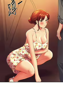 Page 1467 of 谁说理组没正妹？1-52 - preview thumbnail