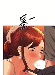 Page 1476 of 谁说理组没正妹？1-52 - preview thumbnail