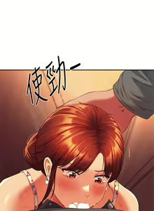 Page 1478 of 谁说理组没正妹？1-52 - preview thumbnail