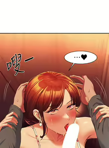 Page 1482 of 谁说理组没正妹？1-52 - preview thumbnail