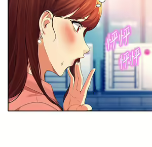 Page 1499 of 谁说理组没正妹？1-52 - preview thumbnail
