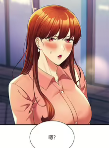Page 1502 of 谁说理组没正妹？1-52 - preview thumbnail