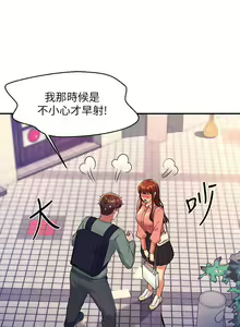 Page 1504 of 谁说理组没正妹？1-52 - preview thumbnail