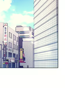 Page 1506 of 谁说理组没正妹？1-52 - preview thumbnail