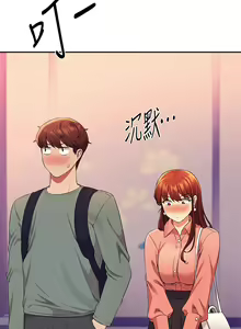 Page 1521 of 谁说理组没正妹？1-52 - preview thumbnail
