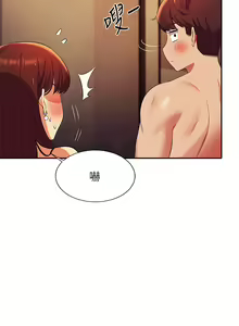 Page 1541 of 谁说理组没正妹？1-52 - preview thumbnail