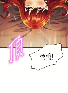 Page 1549 of 谁说理组没正妹？1-52 - preview thumbnail