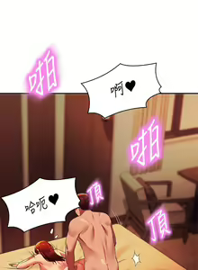 Page 1573 of 谁说理组没正妹？1-52 - preview thumbnail