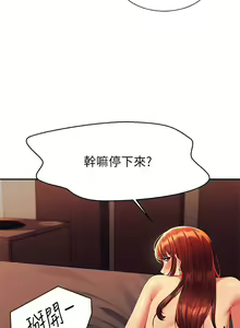 Page 1576 of 谁说理组没正妹？1-52 - preview thumbnail