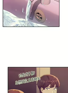 Page 1615 of 谁说理组没正妹？1-52 - preview thumbnail