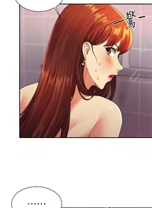 Page 1621 of 谁说理组没正妹？1-52 - preview thumbnail