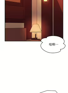 Page 1659 of 谁说理组没正妹？1-52 - preview thumbnail