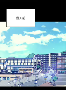 Page 1682 of 谁说理组没正妹？1-52 - preview thumbnail