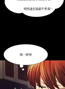 Page 1695 of 谁说理组没正妹？1-52 - preview thumbnail