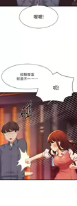 Page 1699 of 谁说理组没正妹？1-52 - preview thumbnail