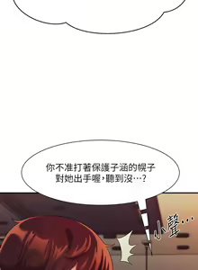 Page 1712 of 谁说理组没正妹？1-52 - preview thumbnail