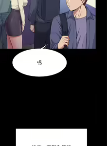 Page 1719 of 谁说理组没正妹？1-52 - preview thumbnail