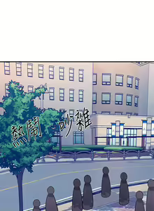 Page 1722 of 谁说理组没正妹？1-52 - preview thumbnail