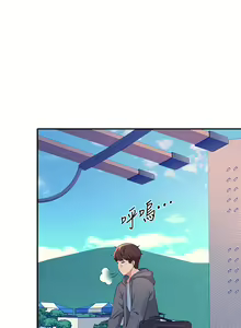 Page 1731 of 谁说理组没正妹？1-52 - preview thumbnail