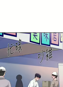 Page 1738 of 谁说理组没正妹？1-52 - preview thumbnail