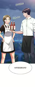 Page 1739 of 谁说理组没正妹？1-52 - preview thumbnail