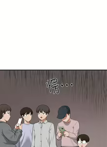Page 1748 of 谁说理组没正妹？1-52 - preview thumbnail
