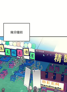 Page 1759 of 谁说理组没正妹？1-52 - preview thumbnail