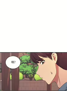 Page 176 of 谁说理组没正妹？1-52 - preview thumbnail