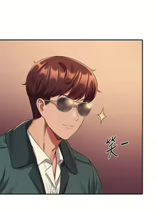 Page 1779 of 谁说理组没正妹？1-52 - preview thumbnail