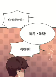 Page 1780 of 谁说理组没正妹？1-52 - preview thumbnail