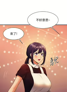Page 1782 of 谁说理组没正妹？1-52 - preview thumbnail