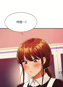 Page 1794 of 谁说理组没正妹？1-52 - preview thumbnail