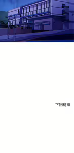 Page 1799 of 谁说理组没正妹？1-52 - preview thumbnail