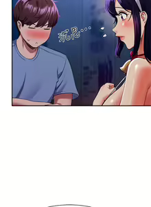 Page 1832 of 谁说理组没正妹？1-52 - preview thumbnail