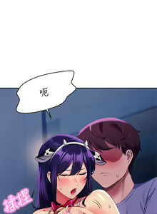 Page 1836 of 谁说理组没正妹？1-52 - preview thumbnail