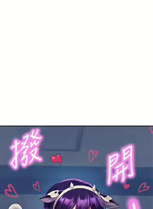 Page 1844 of 谁说理组没正妹？1-52 - preview thumbnail