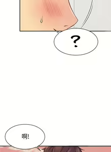 Page 185 of 谁说理组没正妹？1-52 - preview thumbnail